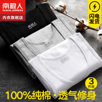 Antarctic pure cotton men vest men fitness fence sports spring and summer all cotton white wearing old shirt