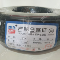 National standard Huamei cable BVR4 square single core multi-strand pure copper core soft wire socket cable lighting line home decoration wire