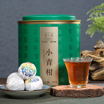 Bin Zhixiang small green tangerine spring tea tangerine peel orange Puer tea small particles orange tea cooked powder canned 400g