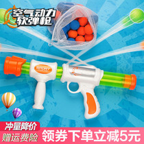Ojie aerodynamic gun manual burst child shooting boy safety battle Soft Bullet Gun toy grab gift