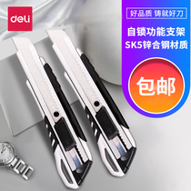 Dali metal art knife large paper cutter thickened knife holder wall paper knife zinc alloy knife shell sharp and safe