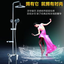 Old style full copper plated shower shower sprinkle with hot and cold tap lifting tube shower Lower water can be rotated