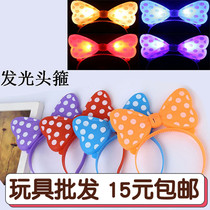 Stalls supply night market hot sale childrens toys girls luminous butterfly antlers horns head hoop gifts wholesale