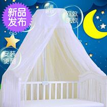 Crib mosquito net increase with bracket for children with universal clip-on mosquito net landing baby mosquito net children can be customized