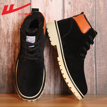 Back Force Cotton Shoes Mens Shoes Winter Glint Thickened Warm Two Cotton Shoes Men Overalls Boots High Help Martin Boots Snowy Boots Man