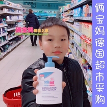 German Post sebamed Sheba baby children tear free shampoo shower gel two in one 200ml