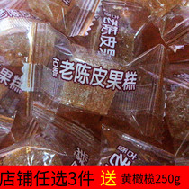Guxiang old Tangerine peel fruit cake Independent packaging fudge plum fruit cake Old citron fruit cake 250g 500g candy