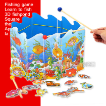 Kid Fumei Home Limited export of German wooden magnetic deep sea fishing toy set interactive neutral