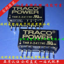 Eische letter imported original TMR3-2411WI DC-DC power module order 5-7 days