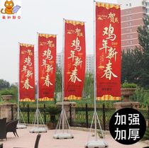 Propaganda flag outdoor banner water injection flagpole base retractable landing pole double-sided 3 5m can not be blown down