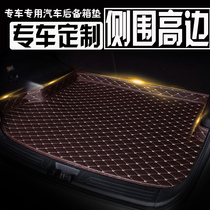 Shanghai Volkswagen Passat 2011 2012 2013 2014 2015 new car trunk pad tail 19