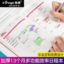 Longjie 2021 schedule This notebook Daily plan This student time management efficiency manual 2021 schedule This week plan This calendar notepad Female hand account book stationery customization