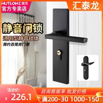 Huitai Dragon Indoor Bedroom House Door Lock American Black Solid Wood Door Handle Home Mute Handle Door Lock 732020