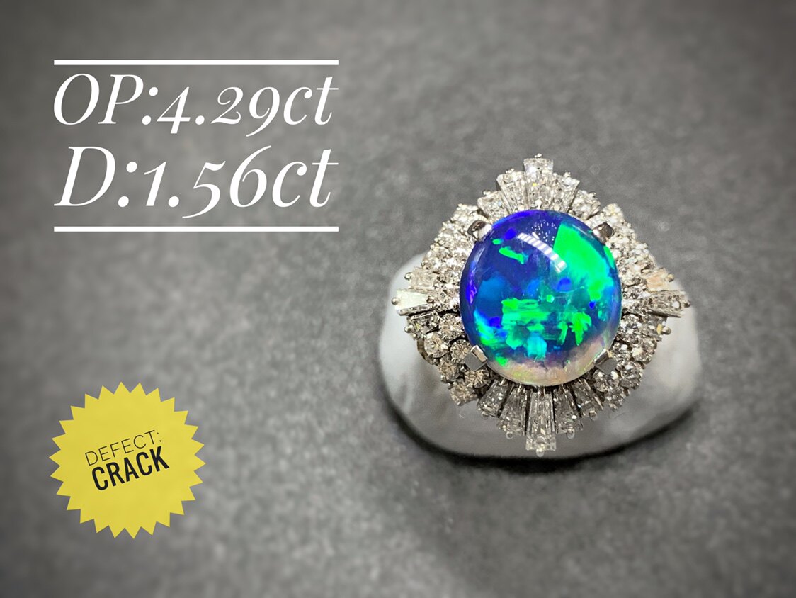 Sold Opal Island Australian Black Opal Collection Grade Blue Green Color