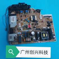 Applicable HP M1005 high pressure plate 1005 new power supply plate 25 pin old power supply plate 30 pin universal version