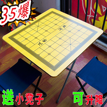 Chess table folding table table snack table barbecue table table computer desk office dining table