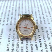 The original inventory Shanghai Watch Factory production golden card Oval manual mechanical female form diameter of 27mm sent strap