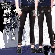 Fun Tomb Notes Around Anime Pants Two-dimensional Summer Thin Kirin Nine Mens Jeans