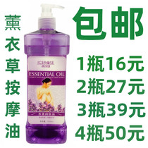  Rose legend pure natural incense oil 600ml BB oil massage essential oil moisturizing oil base oil