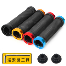 Bicycle handlebar Mountain bike handlebar dead fly Aluminum alloy rubber handlebar Non-slip handlebar cover riding equipment