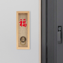 Modern new Chinese-style home entrance entrance wall decoration blessing to solid wood animal head gossip log wind wall hanging