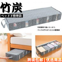 Bamboo charcoal bed packing bag 53L deodorizing window storage box storage box