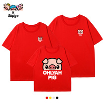 The year of the pig a family of three parents and children summer clothes cotton half-sleeved T-shirts mother and child activities