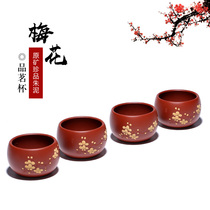 Purple sand cup Yixing Purple sand tea cup Small cup Kung Fu tea set Plum blossom Tea cup Small tea bowl Plum blossom