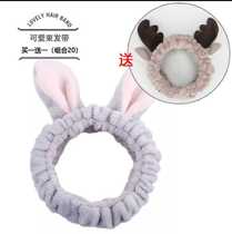 (Buy one get one free) face wash hair hair belt Korean cute Net red wash mask non-slip headband hair accessories female