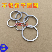 304 stainless steel flat ring flattening key ring car key ring waist chain accessories