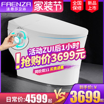 Faenza bathroom smart toilet fully automatic intelligent integrated hot household Super swirling siphon drying FEA03
