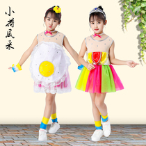 June 1 small lotus style I love poached eggs children childrens gauze skirt skirt cute dance performance costume