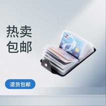 New 24 screens Multi-functional anti-magnetic male and female type card covering mini-containing set documents cover