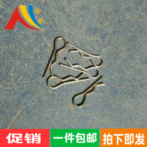 Direct selling B- type cotter pin wave pin B- type pin R-shaped pin pin clip hairclip lock pin pin pin full specifications