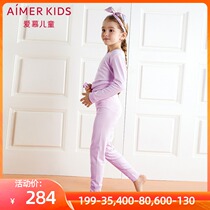 Admiration Children New Warm Double Pants AK1732192