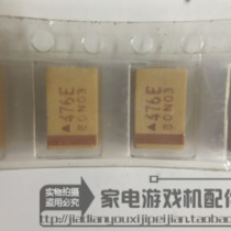(Home appliance game machine accessories) TAJD476K025RNJ physical shooting spot inventory new original