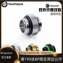 Bitspower Touchaqua G1 4 mini host Double External thread TA-F42