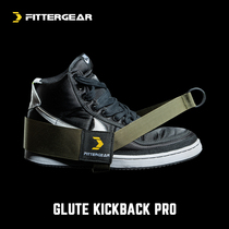 FitterGear Fitness Strength Leg Training Auxiliary strap Gantry frame Thigh Hip Training Foot cover