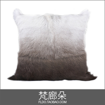 Fanlang Duo) Model room) Home soft pillow cushion bag) Modern minimalist Nordic) Curry color gradient horse hair