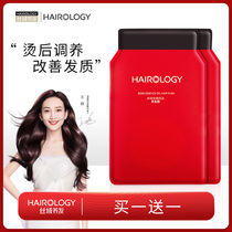 The long-lasting fragrance of the rose earthen hair membrane in the silk domain is for the perm and damaged hair care without steamed oleviation