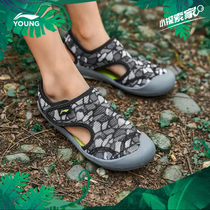 Li Ning Children Shoes Children Sandals Men And Women Great Children Summer Light Anti-Slip Shock Absorbing Covered Water Outdoor Leisure Beach Shoes