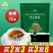 Luo Han fruit tea fat sea green tea triangle bag tea bag throat teacher throat smoking lung water yuan yuan