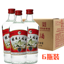 Guilin Sanhua wine 52 degrees 480mlX6 bottles Guangxi Guilin specialty domestic liquor height rice flavor type