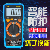 Multimeter Digital Electrician Universal Meter High Precision Multifunctional Fully Automatic Intelligent Anti-burn Small Household Digital Display