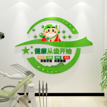 Teeth Whitening Dental Hospital Clinic Background Wall Decoration Arrangement 3d wall sticker paper