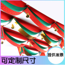 Christmas decoration hanging flag ceiling ceiling pendant Shopping mall kindergarten mobile phone shop decoration wave flag ribbon