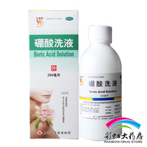 Xinlong boric acid lotion 250ml disinfection and anti-corrosion flushing small area wound mucosal surface