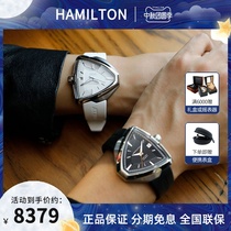 Hammi Hamilton Hamilton Mechanical Quartz Watch Men and Women Couple Watch