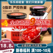Xinjiang Light Power Blueberry Sauce 0 fat jam non sugar - free low breakfast bread sauce