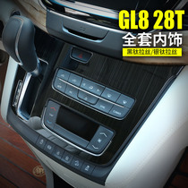 Beek gl8 mid-control panel accessories es Land revered 653t Interior Evia to decorate on-board automotive special supplies